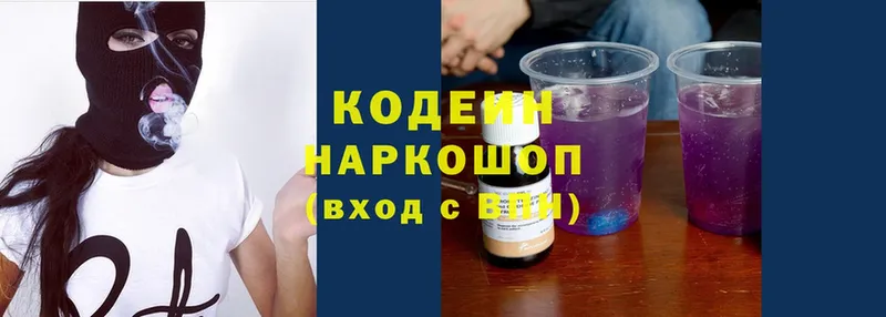 где продают наркотики  Дудинка  OMG ТОР  Кодеиновый сироп Lean напиток Lean (лин) 