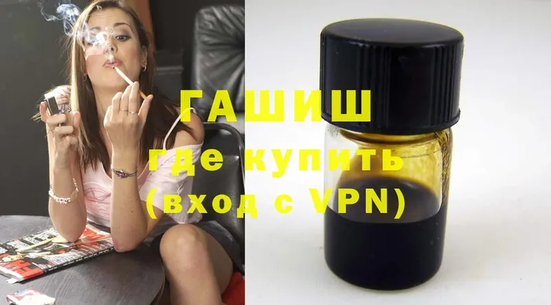 Гашиш Premium Дудинка