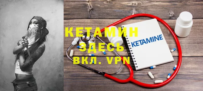 Кетамин ketamine  МЕГА ссылки  Дудинка  наркотики 