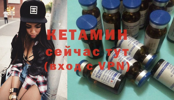 MDMA Premium VHQ Белоозёрский